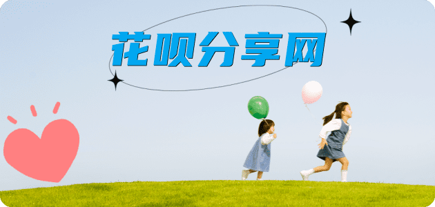 临沂visa信用卡信用卡接单平台☀️诚信信用卡24小时在线靠谱商家推荐